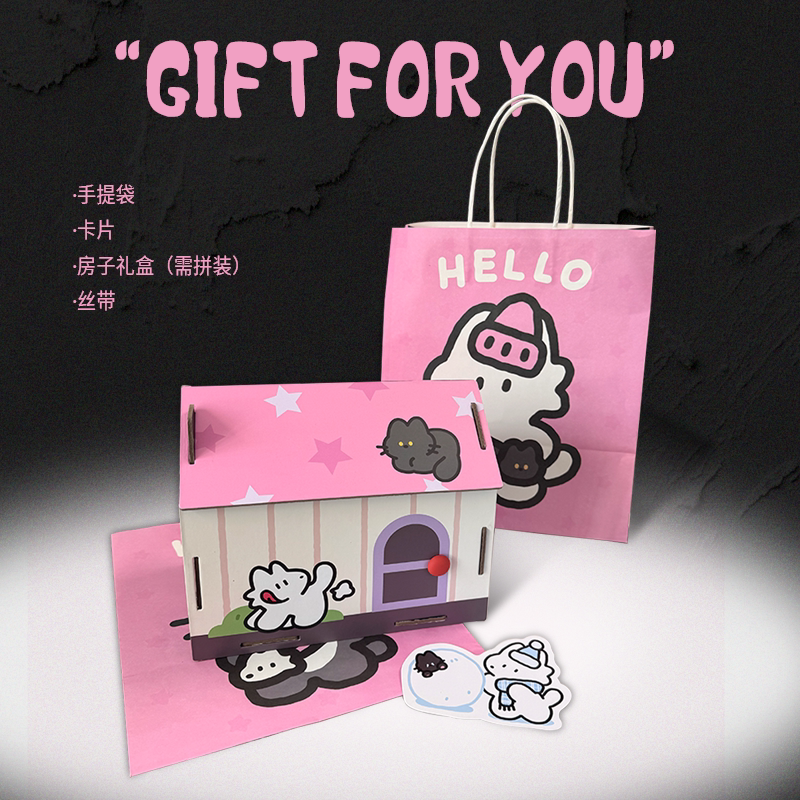 白的狗BadDog原创小狗礼盒男友女可爱生日礼物盒创意空盒节日圣诞