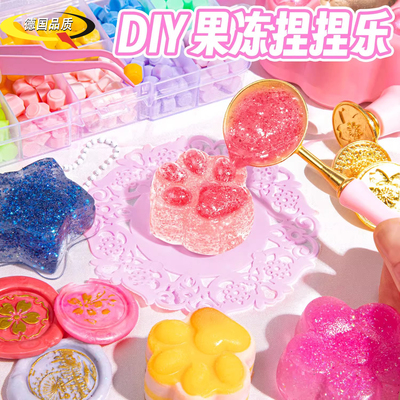 德国玩具女孩的手工diy儿童材料