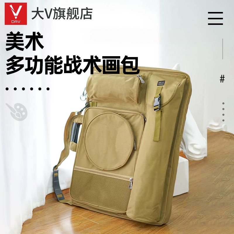 画包画袋美术生专用大容量