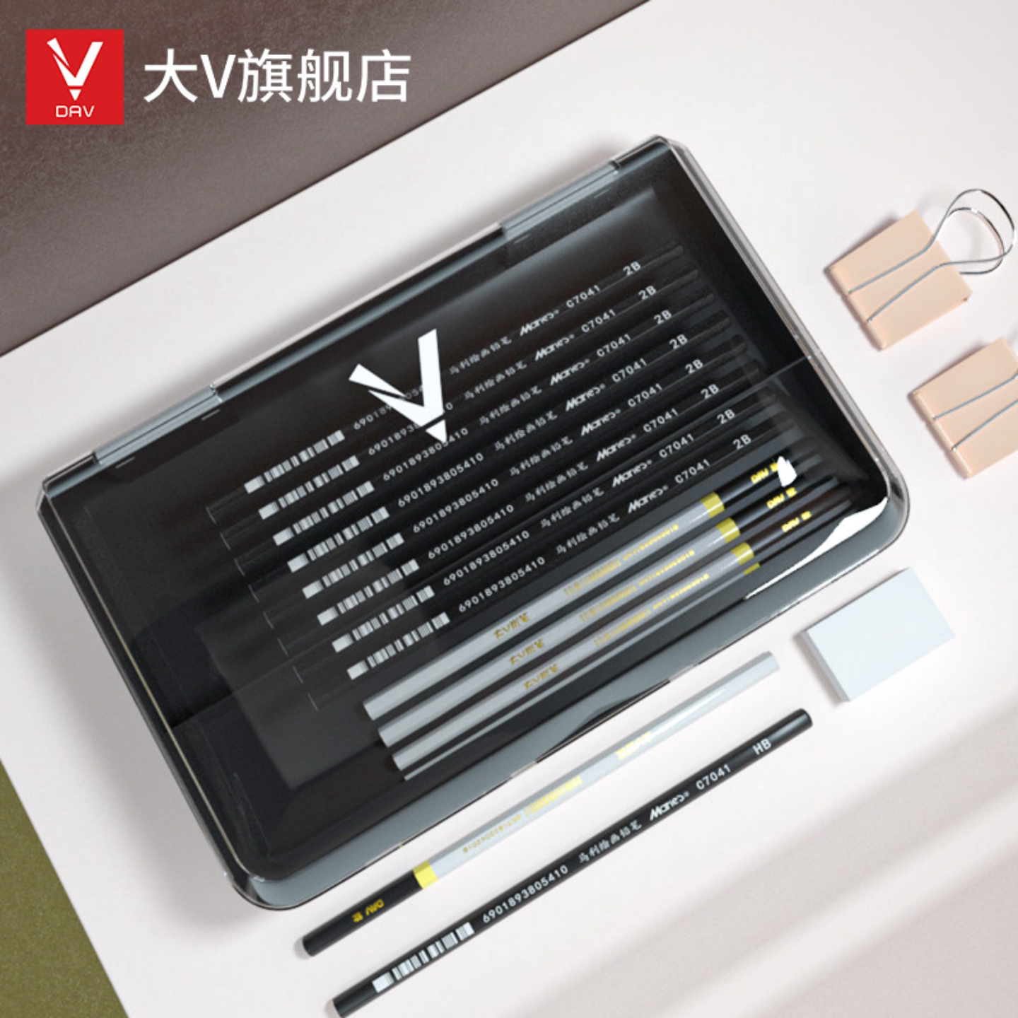 大V素描铅笔盒美术生专用笔盒图片
