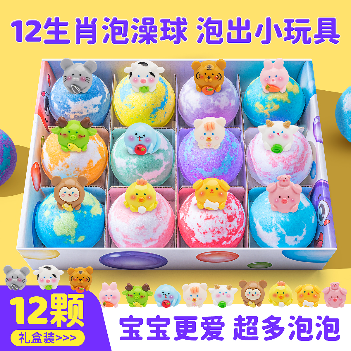 央妈推荐-性价比高-儿童泡澡球泡