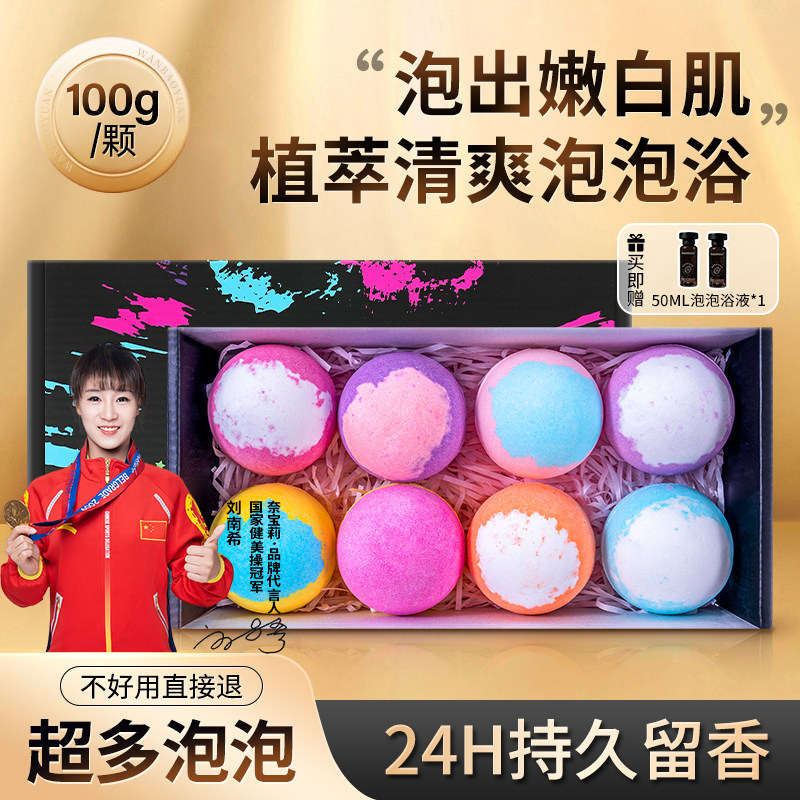 大号玫瑰花瓣泡澡球成年浴缸专用泡泡浴球浴花球牛奶洗浴球沐浴球