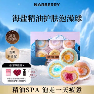 泡澡球精油浴盐球泡泡浴女士专用浴盐球花瓣牛奶浴洗澡浴缸沐浴球