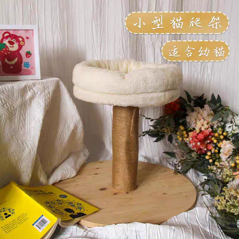 猫窝一体剑麻耐抓不占地抓柱耐磨图片