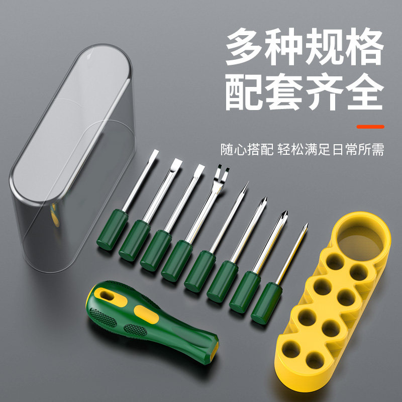 异形螺丝刀套装u型一十字梅花螺丝批组套起子改锥多功能带塑料盒
