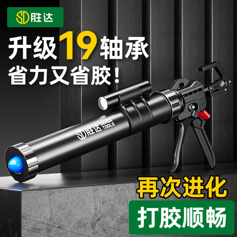 玻璃结构胶枪专用打胶枪自动断硅胶枪省力专业密封软胶压胶枪家用