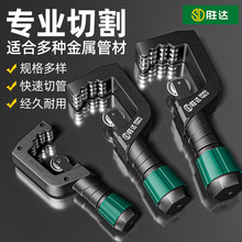 手动切管器铜管子割刀不锈钢管波纹管截管器旋转式铁管切割神器