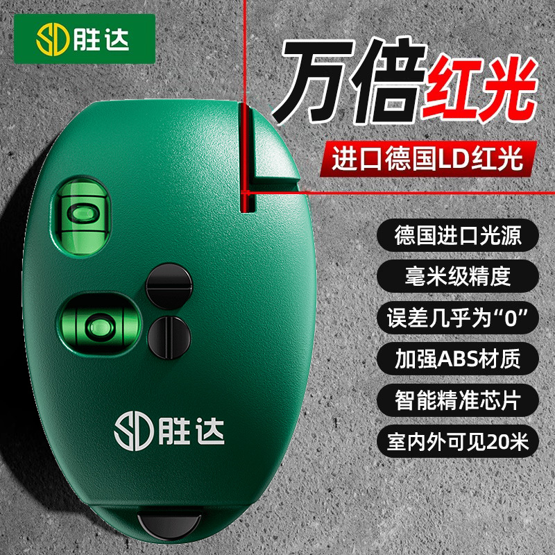 进口强光激光直角水平仪高精度