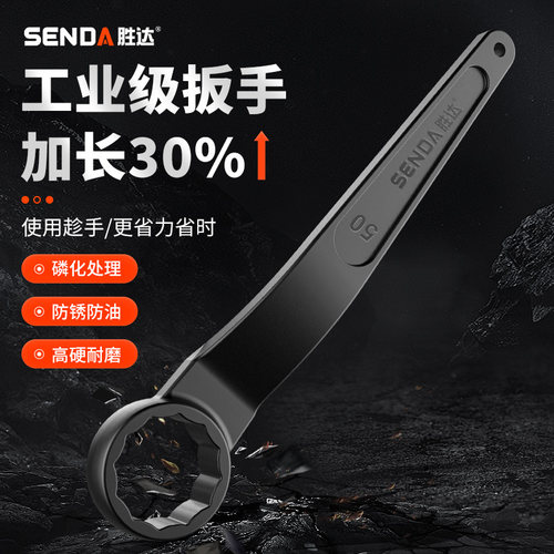 重型单头梅花扳手加长弯头高颈30敲击32板子34工具大全30-95mm