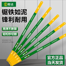 高硬度钢锯条手用钢锯片老式 木工加厚高碳锰钢手工粗细齿批发锯条