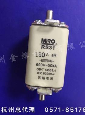 茗熔熔断器RS31 50A 63A 80A 100A 125A 150A 160A 3NE8 NGTC00