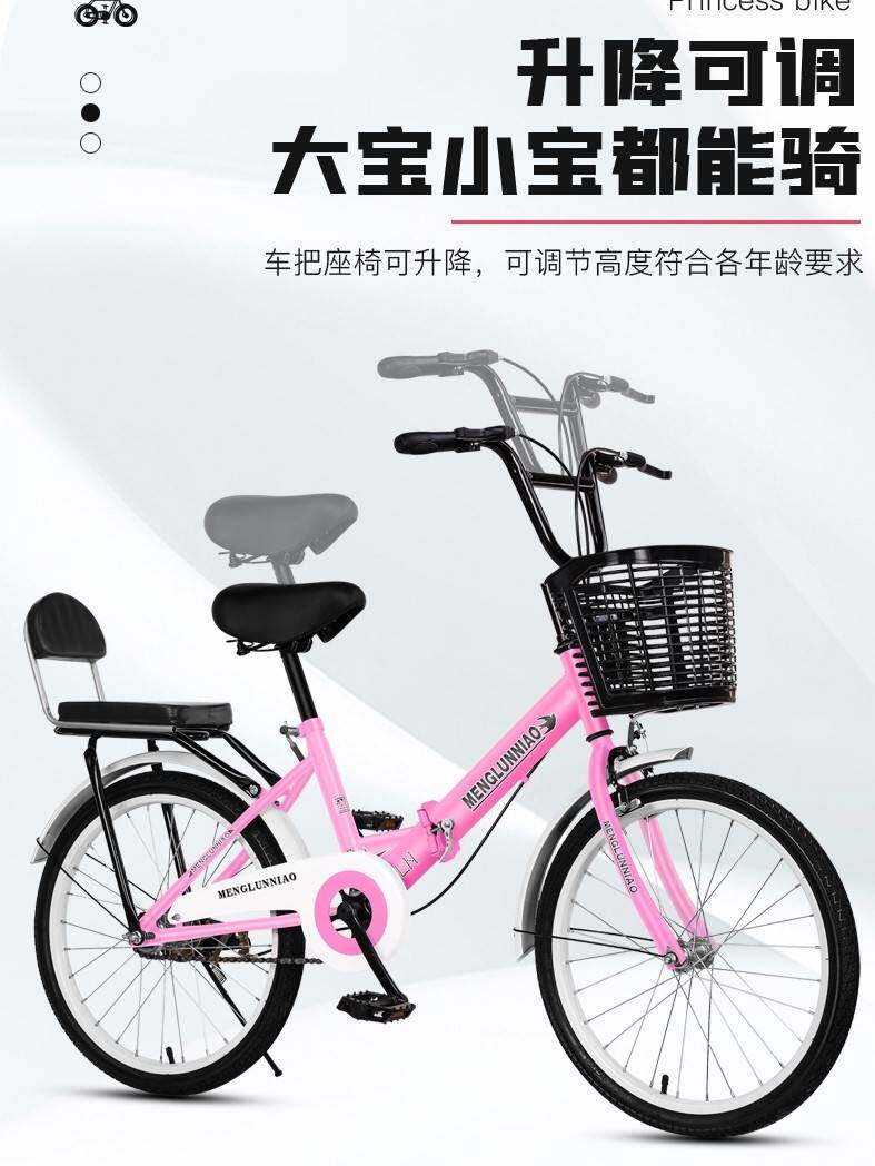 儿童折叠自行车8-10-12-16岁中大童单车18/20/22寸自行车儿童女孩