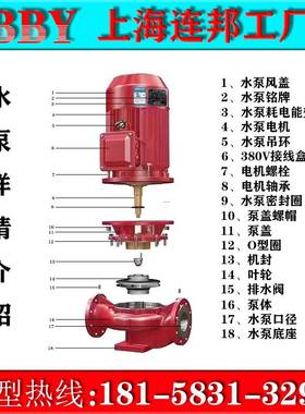 XBD消防水泵喷淋消火栓稳压装置长轴深井泵变频恒压供水设备CCCF