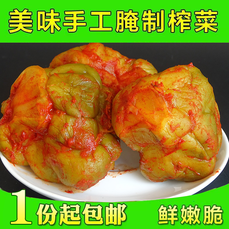 咸菜榨菜头五香开胃榨菜