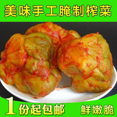 包邮 涪陵特产下饭菜咸菜榨菜头优质全形榨菜5斤五香开胃榨菜散装