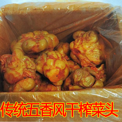 五香榨菜头重庆榨菜头