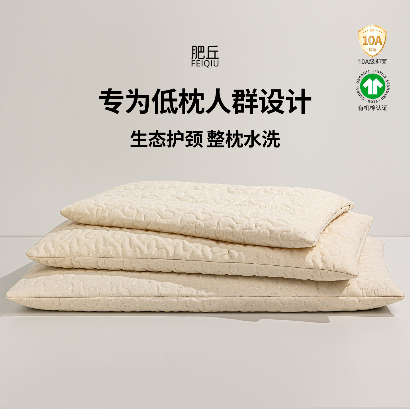 PE软管枕头低枕护颈透气可水洗回弹静音枕不塌陷成人单人学生枕芯