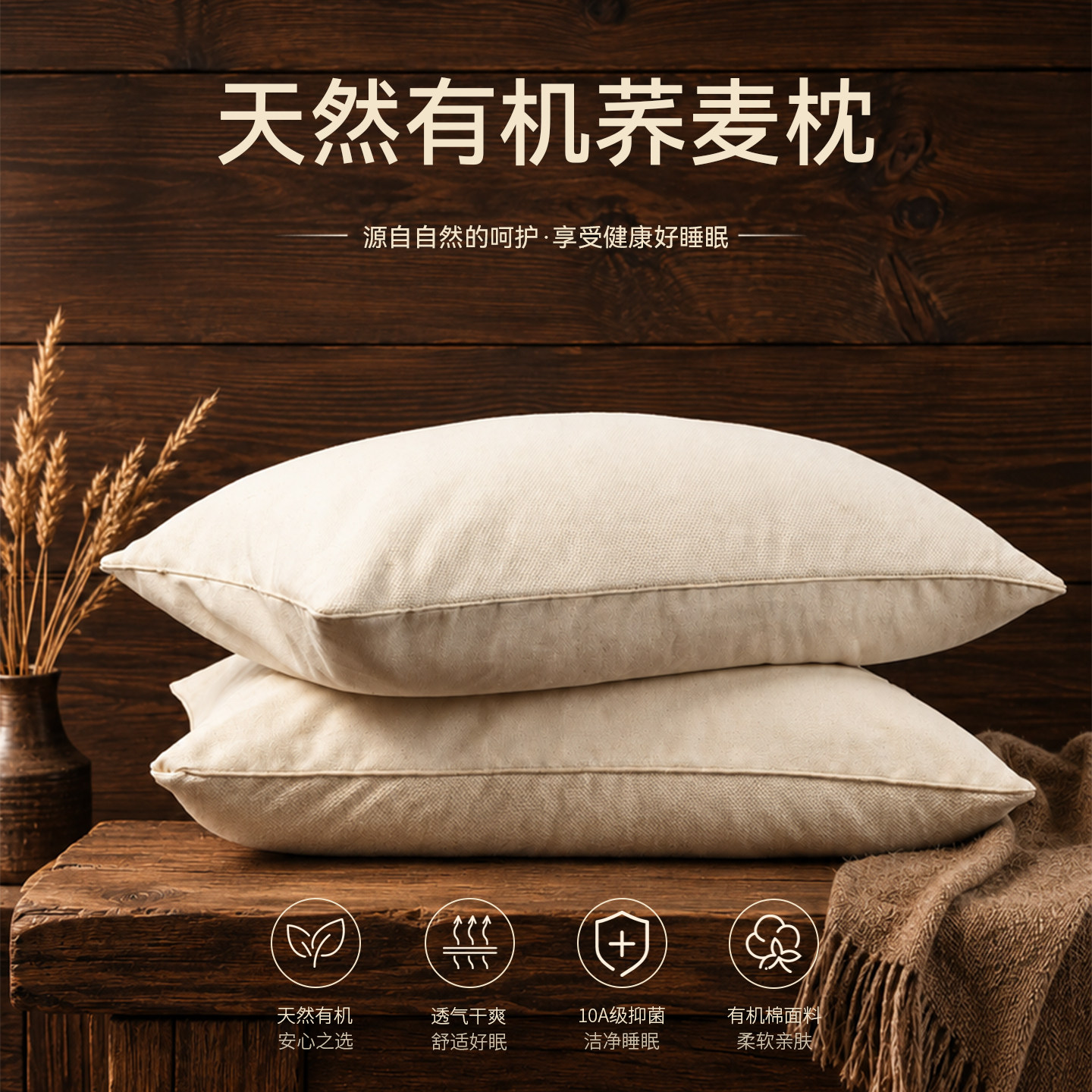肥丘荞麦枕头纯棉护颈助眠专用枕成人大号硬全荞麦皮壳家用枕芯
