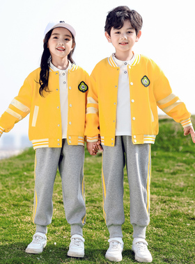 幼儿园园服春秋款棒球服三件套黄色儿童运动会班服套装小学生校服