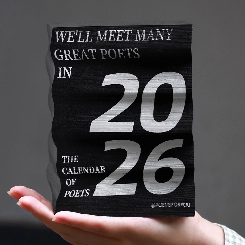 诗人历2026年日历诗歌简约文艺