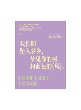 poemsforyou单面A2诗歌文艺海报