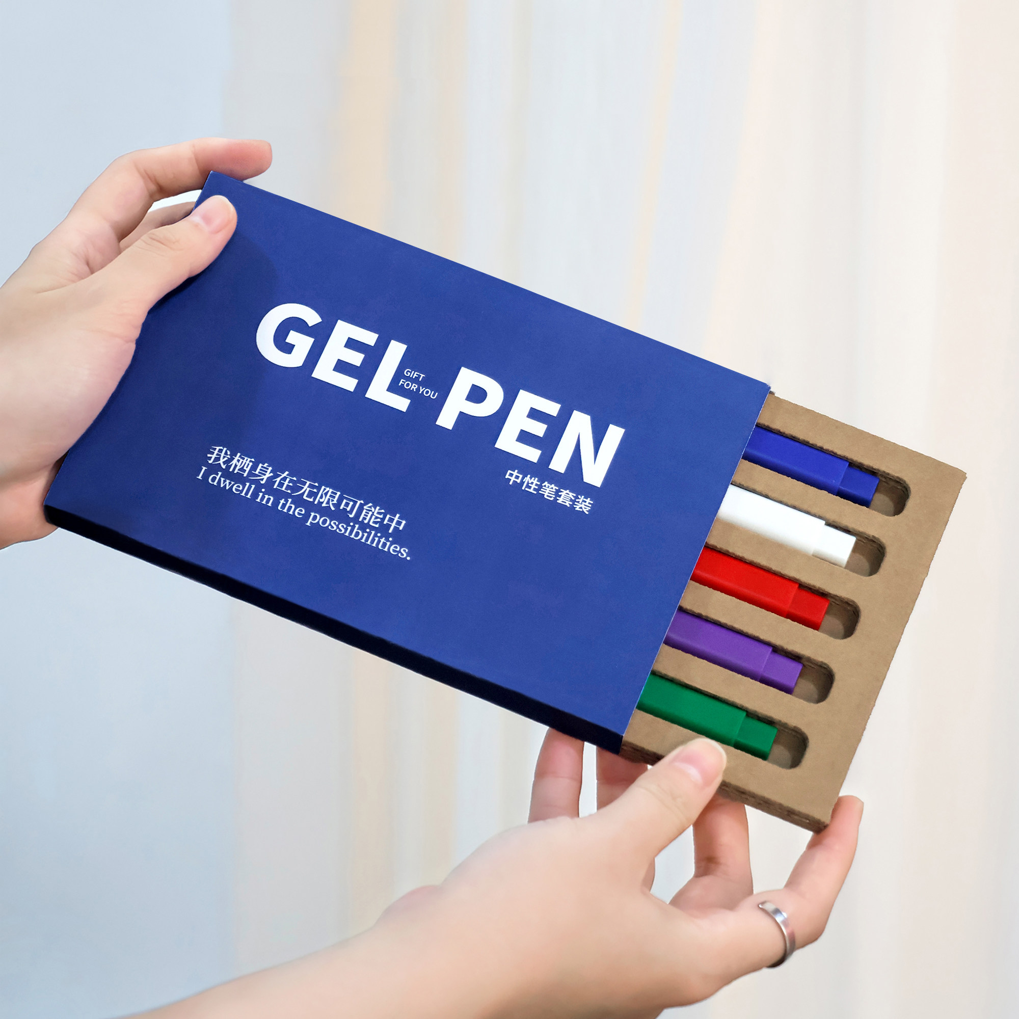 PoemsForYou原创口袋诗人语录中性笔套装防滑不滚动按压式子弹头黑色笔芯0.5mm文艺高颜值学生文具生日礼物