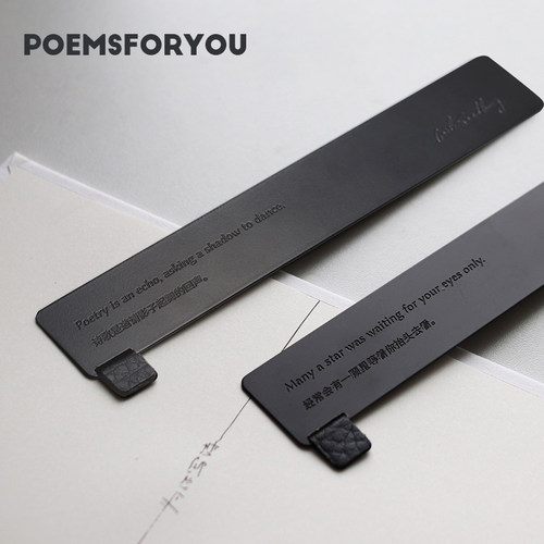 PoemsForYou诗歌铜尺书签复古