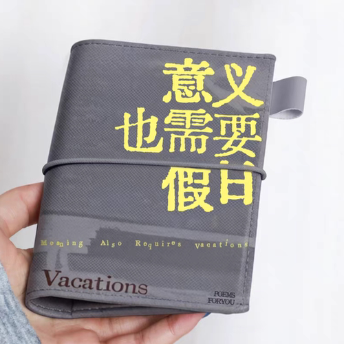 诗歌tn手账本标准护照型笔记本