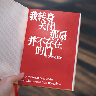 PoemsForYou原创诗歌笔记本网格本聂鲁达诗歌文创周边文艺高颜值手帐本生日礼物女生新年情人节礼物