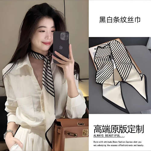 长条小丝巾腰带女发带百搭