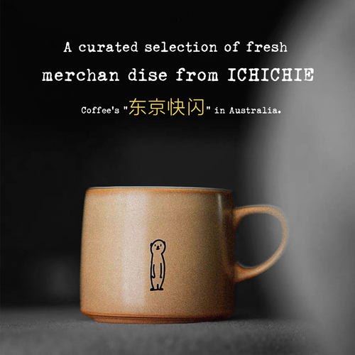 澳洲狐獴复古陶瓷咖啡杯高颜值礼