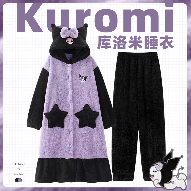 库洛米生日礼物女生送闺蜜女孩实用高级感女友高档创意保暖圣诞节