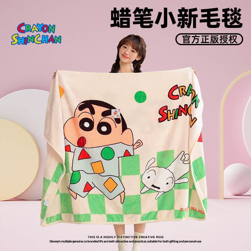 蜡笔小新系列生日礼物女生送闺蜜实用的高级感女孩朋友新年情人节