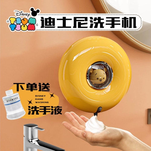 草莓熊全自动智能感应壁挂式洗手液机泡沫儿童充电动皂液器免打孔