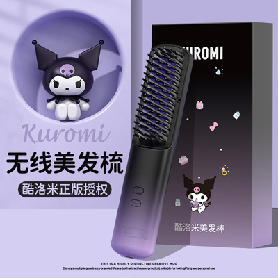 库洛米创意生日礼物女生送闺蜜实用的高级感女孩朋友同学2025新款