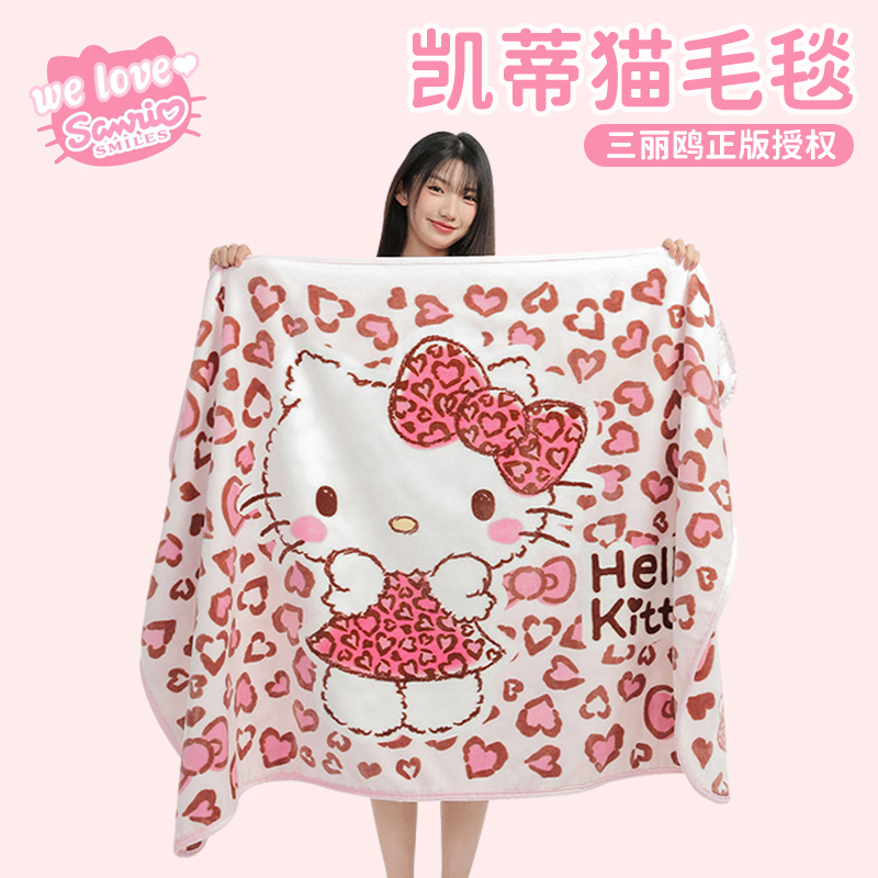 新款HelloKitty系列生日礼物女生送女孩朋友闺蜜实用高级感圣诞节