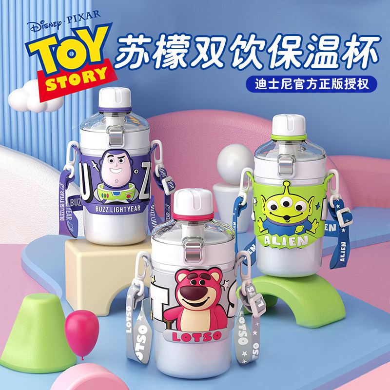 迪士尼保温水杯儿童斜跨316食品级不锈钢男女生吸管双饮2026新款