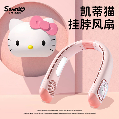 HelloKitty生日礼物女生送闺蜜实用高级感女孩朋友61儿童节小礼品
