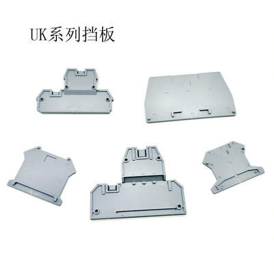UK-2.5B/5N/6N导轨式接线端子挡板挡片封板中间隔片URTK/S MBKKB