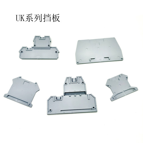 UK-2.5B/5N/6N导轨式接线端子挡板挡片封板中间隔片URTK/S MBKKB