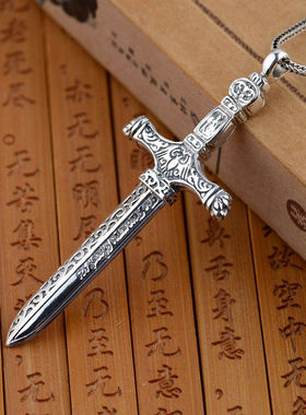 宝剑吊坠项链男款欧版剑形雕花项坠达摩克利斯之剑吊坠