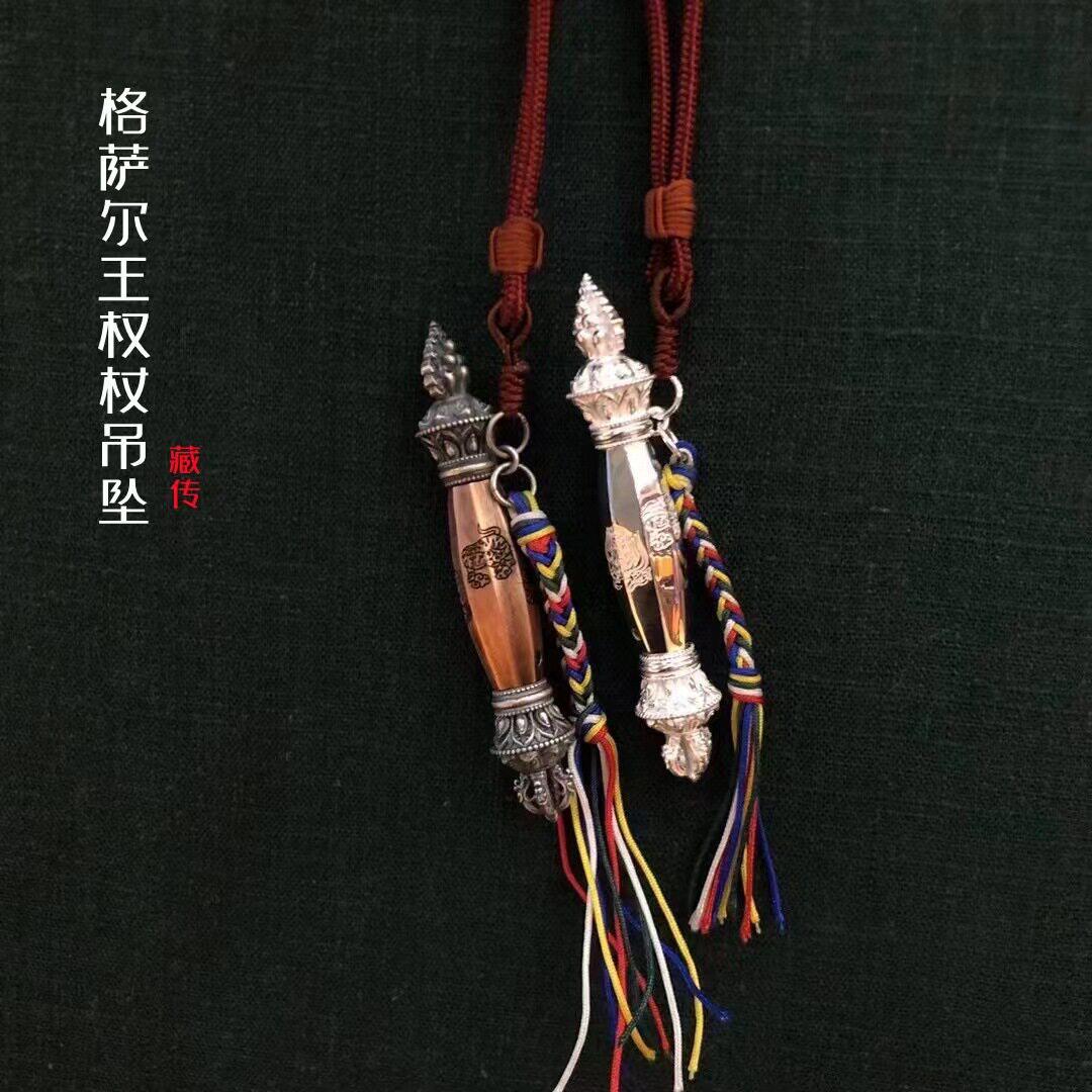 格萨尔王权杖项链泰银复古藏式民族风马鞭吊坠可打开男女节日礼物
