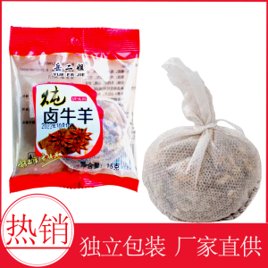 岳二姐家庭装炖卤牛羊料独立包装