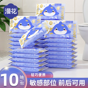 漫花320张加厚纸质抽纸巾一分钱抢购一包抽纸餐巾纸2元包邮小商品