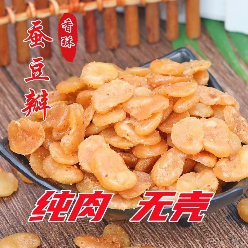 【净重】香酥黄金蚕豆片兰花牛肉香辣酥脆油炸休闲零食下酒菜无壳