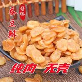 香酥黄金蚕豆片兰花牛肉香辣酥脆油炸休闲零食下酒菜无壳 净重