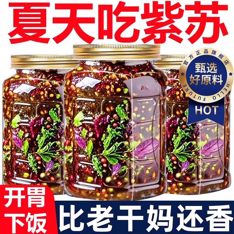 ԭζ150g*1ƿؼս սٷ콢ս·Ӻز淹8.8Ԫ