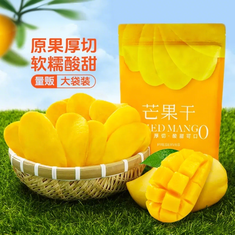 泰国原味芒果干糖无添加旗舰店独立包装特产厚切大片零食果干蜜饯