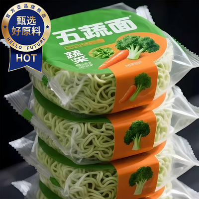 儿童健康营养五蔬面官方正品旗舰店非油炸无添加剂代餐高饱腹蔬菜