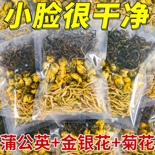 蒲公英金银花菊花茶熬夜火气重